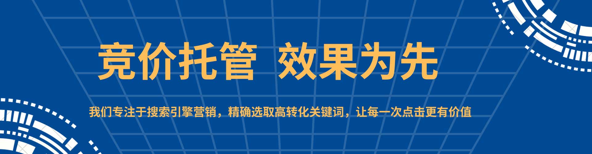 隰县百度推广
