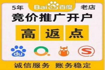 百度推广代理助力中小企业快速发展的故事