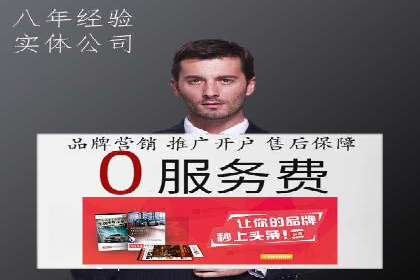 百度SEM代运营实战案例：助力企业实现业绩增长